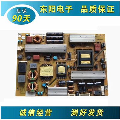 长虹3DTV40880IX电源XR7.820.10