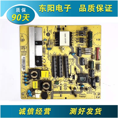 JSK3075-050电源海尔LE32Z300