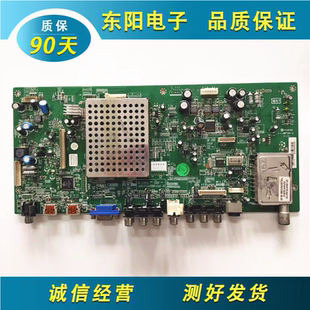 原装 TCL L46E9FR 主板40-02MS91-MAC2XG屏 LC470WU4 SL A1 测好