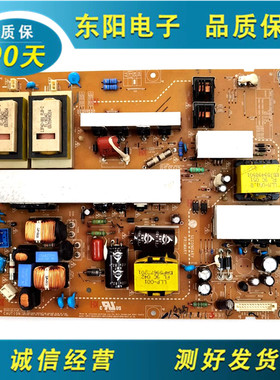 LG 42LH30FR 42LH40FD电源板 EAX55357701/32/34 LGP42-09LF测好