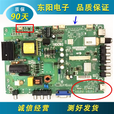 TCLLED32C370主板TP.MS18VG.P78
