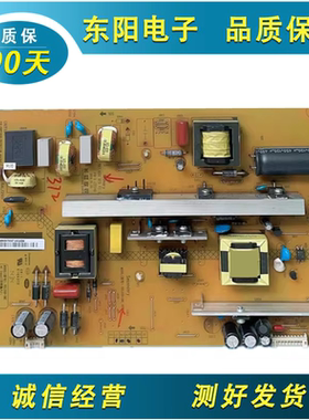 原装长虹LED50C2000I 55C2080i电源板HSL35D-2MC XR7.820.372