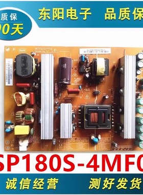 长虹3D42A5000i ITV32839E iTV37830EX 46780电源板FSP180S-4MF01