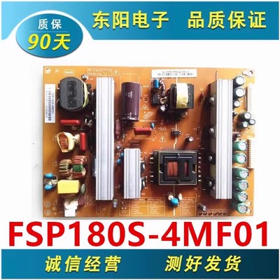 电源FSP180S-4MF01长虹3D42A5000