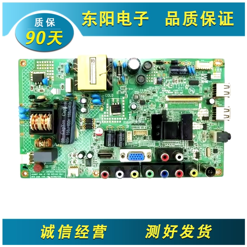 康佳LED32F2200CE主板35017012