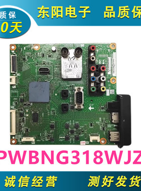 夏普LCD-46LX265A主板QPWBNG318WJZZ DUNTKG318屏LK460D3GV100