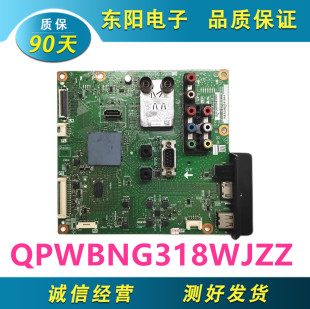 夏普LCD-46LX265A主板QPWBNG318WJZZ DUNTKG318屏LK460D3GV100