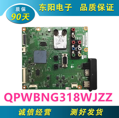 夏普46LX265A主板QPWBNG318WJZZ
