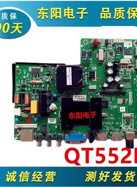 智能网络电视主板/QT552LP/TP.R69 PD64/ TP.R69 P64A /QT552LP