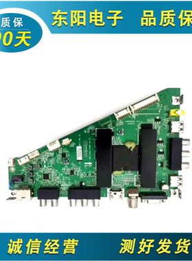 原装海尔LE48F3000W主板0091802852B V1.0配屏LSC480HJ01-8