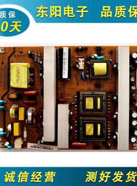 长虹LED46860iX 46760X电视电源板 XR7.820.083V R-HS180S-4MF01