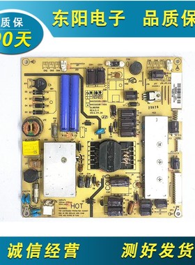 原装 理想LE3227 LED3249 LED3207电源板SHG3202B-155S