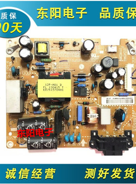 原装LG 32LS3150-CA 3159-CC电源板LGP32P-12LPB EAX65035501测好