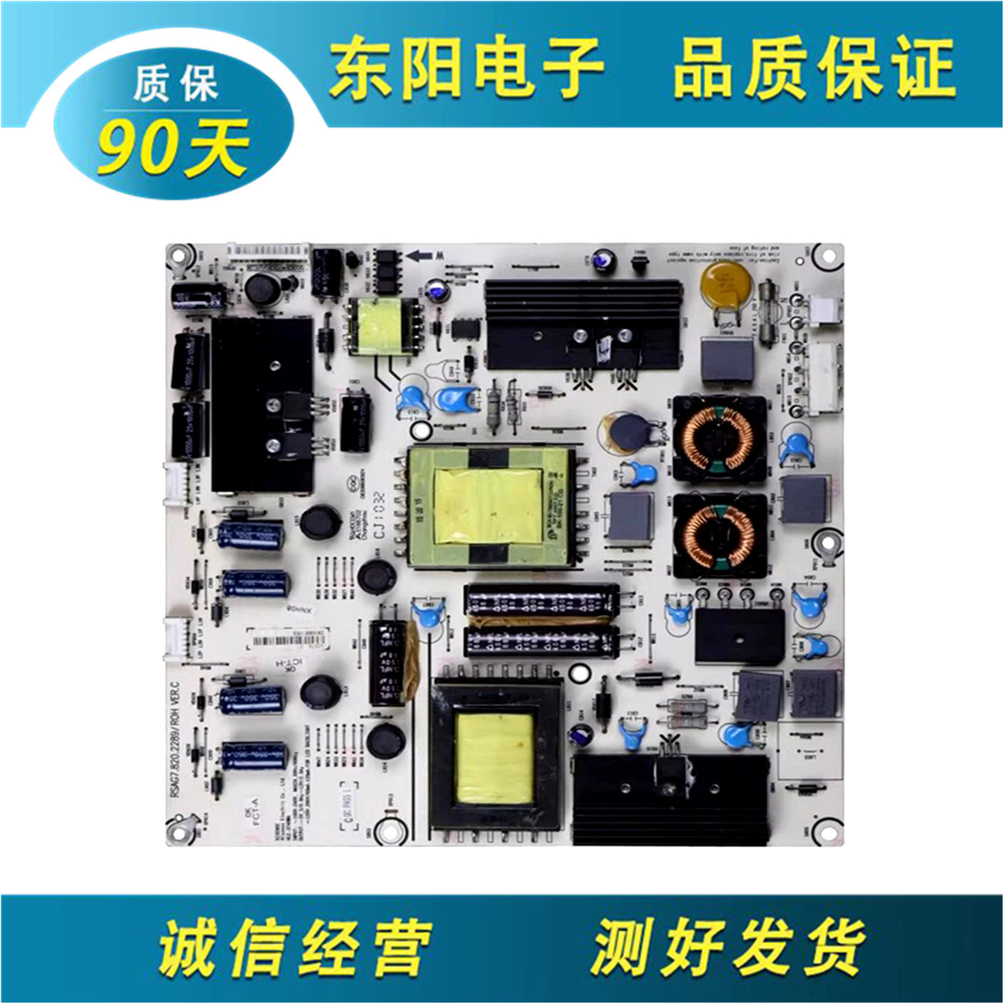 海信LED37K16电源RSAG7.820.2289