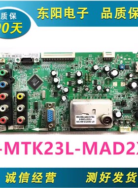 原装TCL L32/37/26/24F11 C32F12 L32M9B主板40-MTK23L-MAH2XG