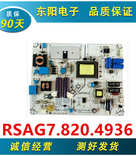 RSAG7.820.4555/4321/4561/4936