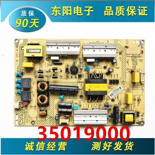 测试好！原装康佳A48U LED49R90U 50K35U电源板35019000 34011174