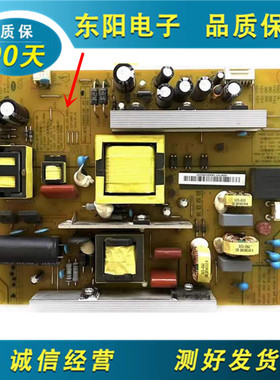 原装长虹UD43D6000I 拆机电源板XR7.820.495 HSM55D-1MH 400现货
