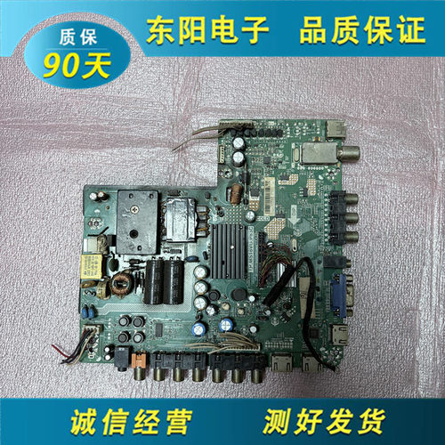 液晶电视机主板TP.MS1306.PB778