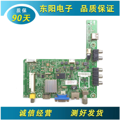 海信40K20/30主板RSAG7.820.5551