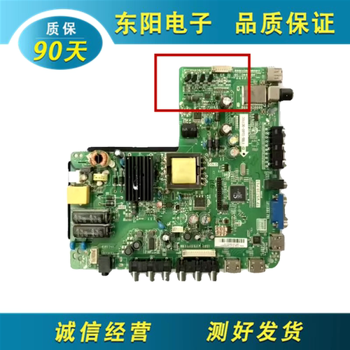 乐华LED42C360主板TP.VST59.P83