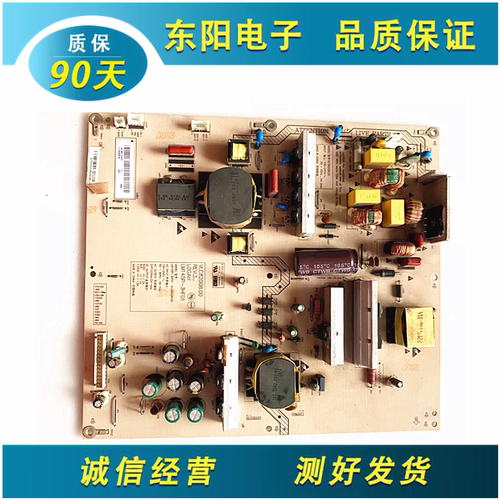 长虹LT42730EX电源VLC82008.00
