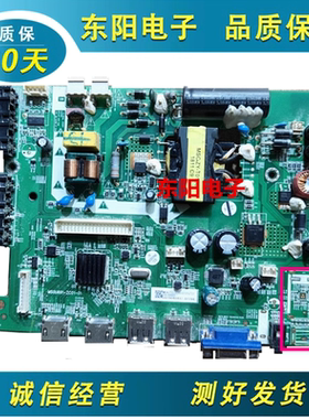 原装TCL LE32E1900 LE32D8810 电视主板 MS0U691-ZC01-01配屏可选