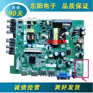 LE32D8810 LE32E1900 电视主板 MS0U691 01配屏可选 原装 ZC01 TCL
