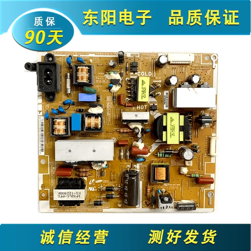 三星46EH6030R电源BN44-00552C/A