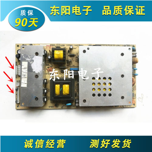 康佳LC32HS62B LC37IS96N 40IS96N 电源板 35014378 34006675测好