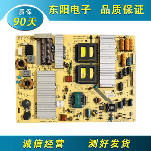 创维58E690U电源168P-P58ETF-02