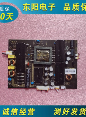 原装canway拆机 电源板KW-PLE550210E实物图现货