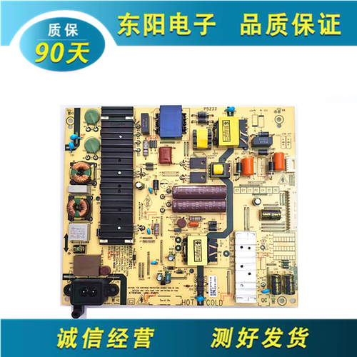 松下50FX58电源5800-L5R021-W000