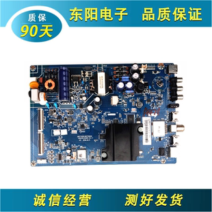 原装拆机长虹43D3700I主板 JUC7.820.00170920 屏00173838