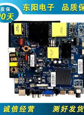 CV338H-A50 CV950H-A50 TP.MS628.PC821 液晶电视机主板送遥控器
