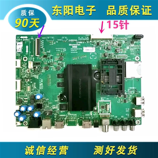原装创维50E6200主板5800-A8H840-0P50配屏V500DJ2-KS5电路板