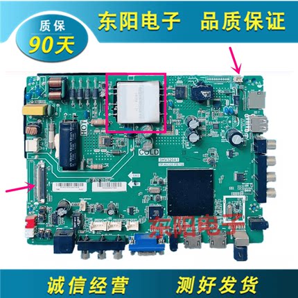 原装TCL 乐华T43 43S1主板3HV320A1 TP.HV320.PB752屏LVF430CSDN