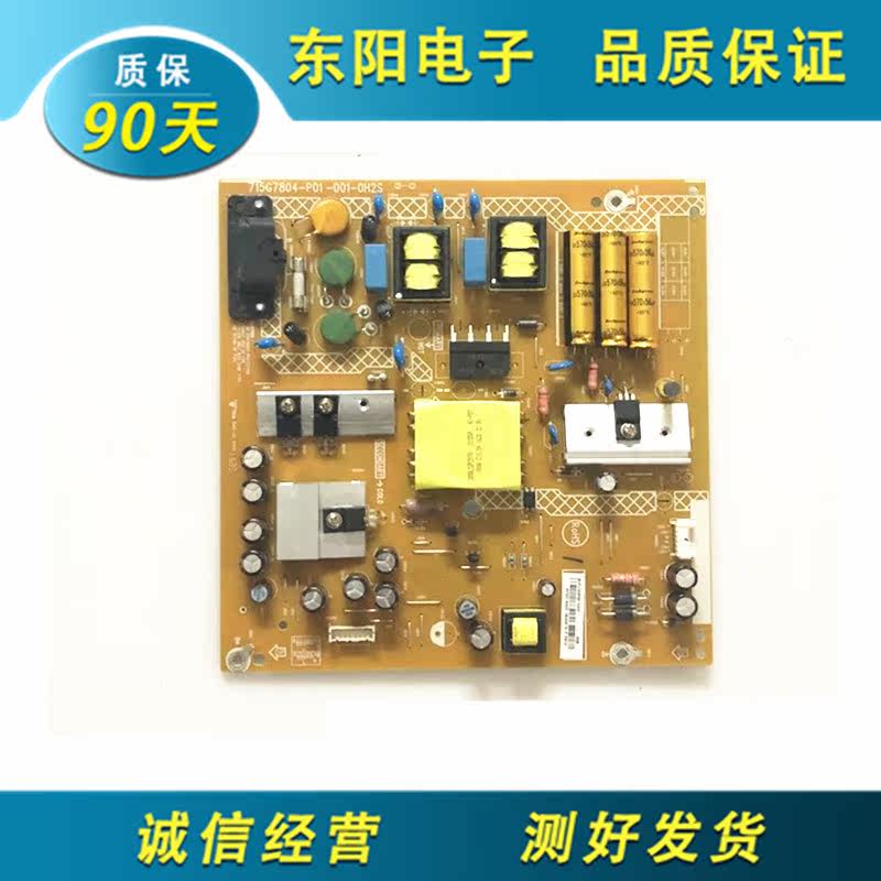 SONY KDL-40R380D 40R350B television Power board 715G7804-P01-001-0H2Sin the 3C Digital Accessories, Electronic components market , Electronic component ,  PCB Circuit board/PCBs  category - from Buy2taobao.com to provide professional Taobao agent buy service