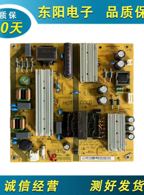 原装小米L65M5 L60M5-4A电视电源板SHG6001A-248E 25-DT0201-X2P1