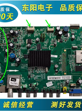 TCL L32E5300A 主板40-MS99L0-MAA2HG 屏LVW320CSTM 现货