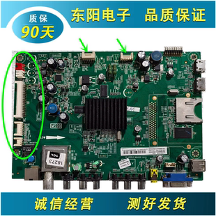 TCL L32E5300A 主板40-MS99L0-MAA2HG 屏LVW320CSTM 现货