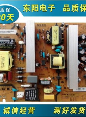 长虹电视UD39B6000ID液晶电源板配件R一HS130S-4MF01 XR7.820.116