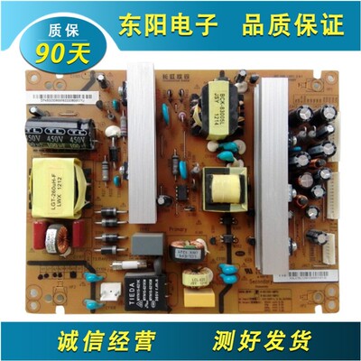 长虹电视UD39B6000ID液晶电源板配件R一HS130S-4MF01 XR7.820.116