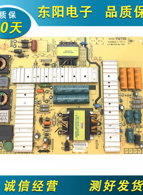 原装创维47E660E 47E730A电源板5800-P47ELL-0040 168P-P42ELL-03