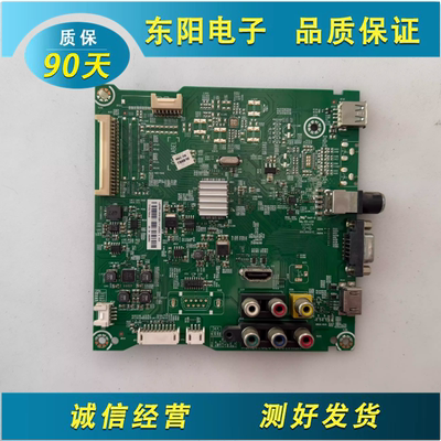 海信L50K1800主板RSAG7.820.6661