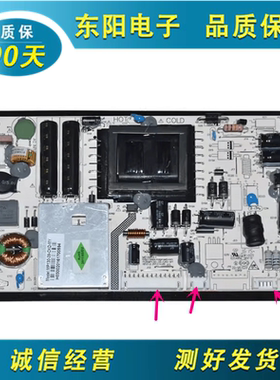 原装麦格米特MP130-39-CKD-MY带恒流液晶电视LED电源板32寸-42寸