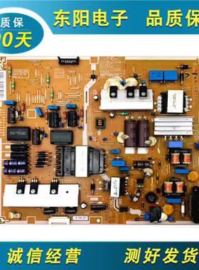 原装三星UA55F6400AJ电源板L55X1QV_DSM BN44-00625A/B/C