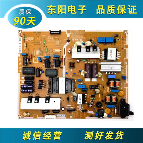 三星UA55F6400A电源板BN44-00625