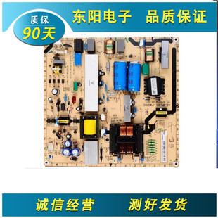 飞利浦32PFL5609 IPL32L PWG1XG测好 液晶电视电源板 原装