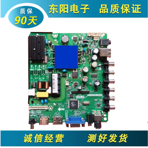 长虹42M1主板TP.VST69D.PB802